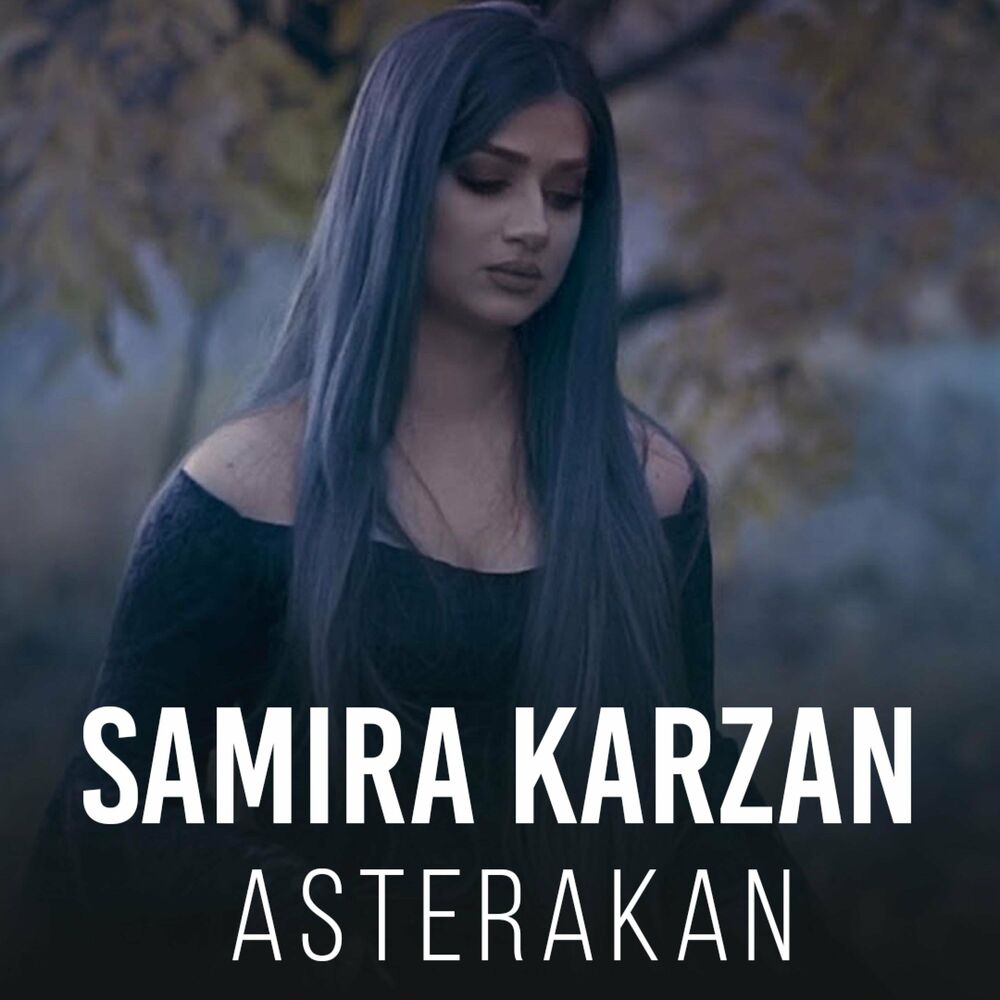 Asterakan